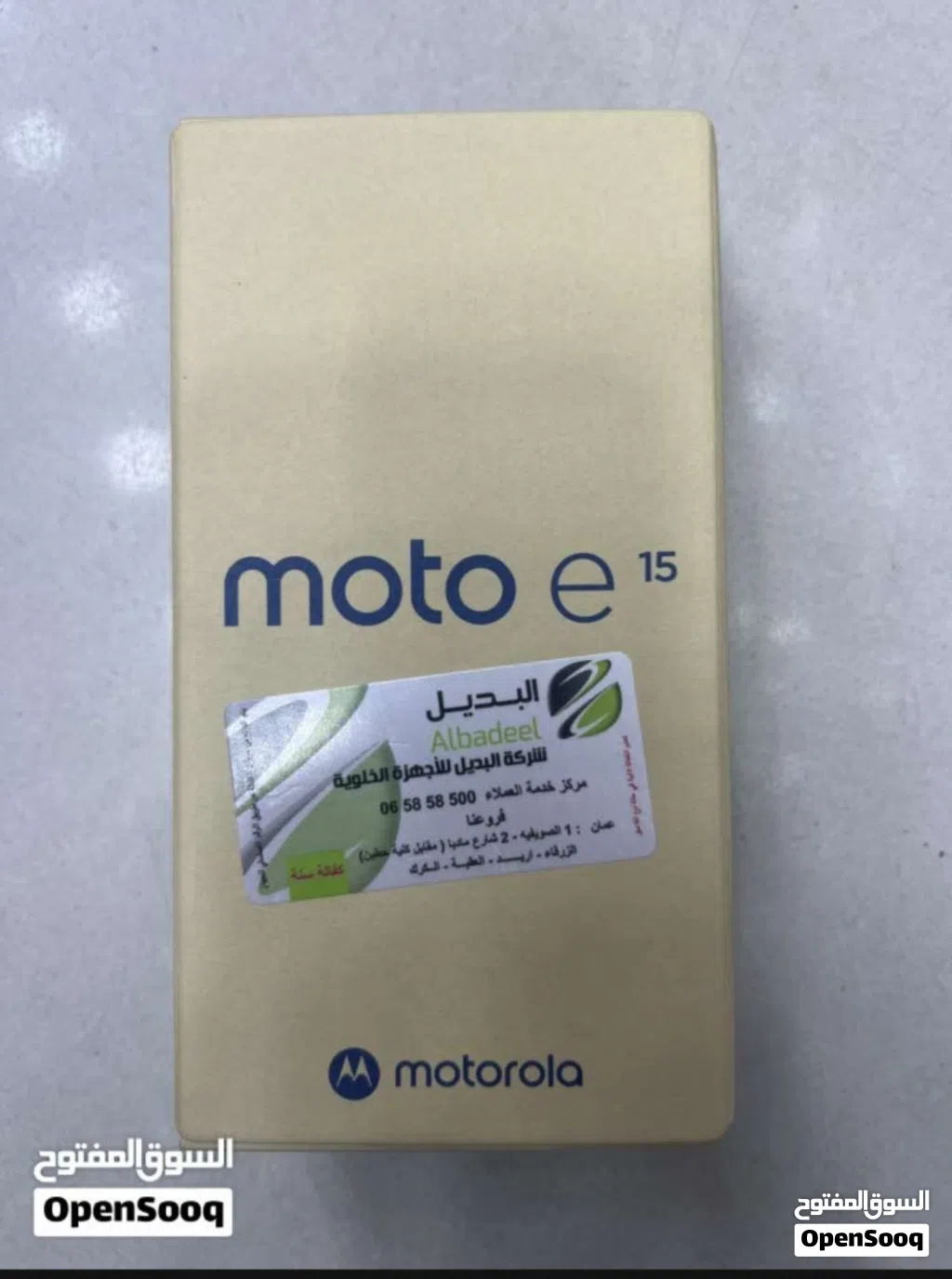 motorola e15