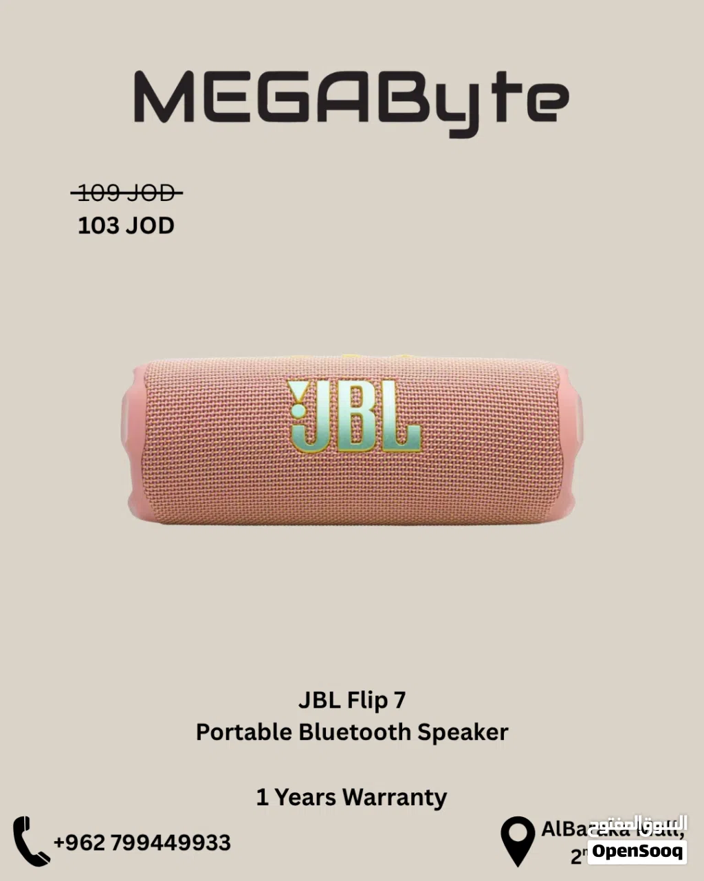JBL Flip 7 Portable Waterproof and Drop-Proof Speaker -NEW -MEGAByte