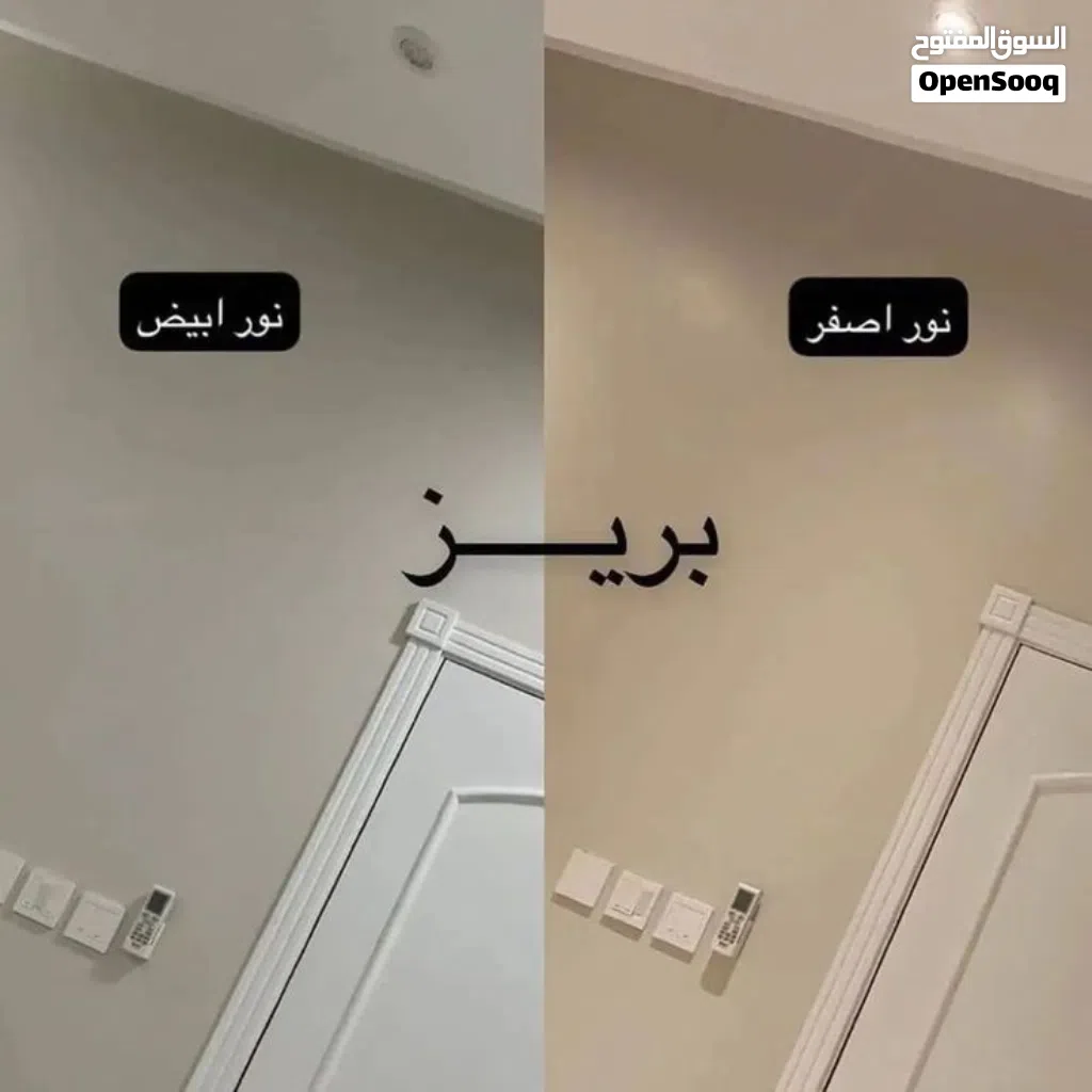 ديكورات #دهانات