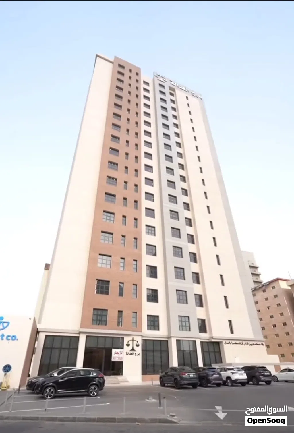 مكاتب محاماه للإيجار
