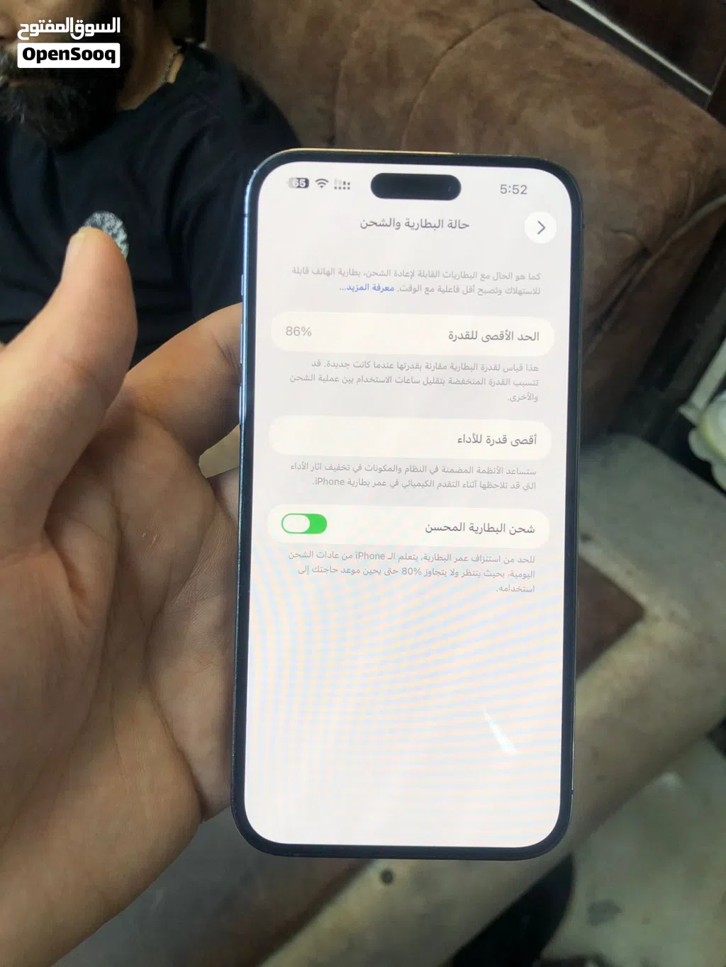ايفون 14 برو ماكس