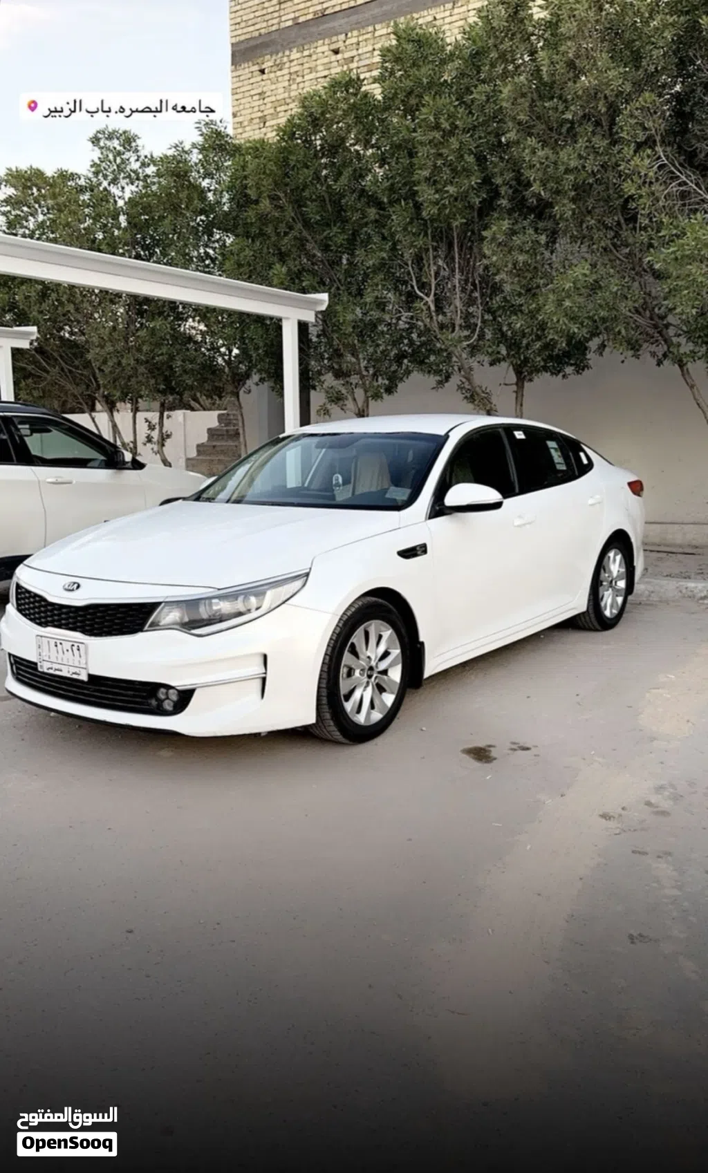 Kia K5 EX