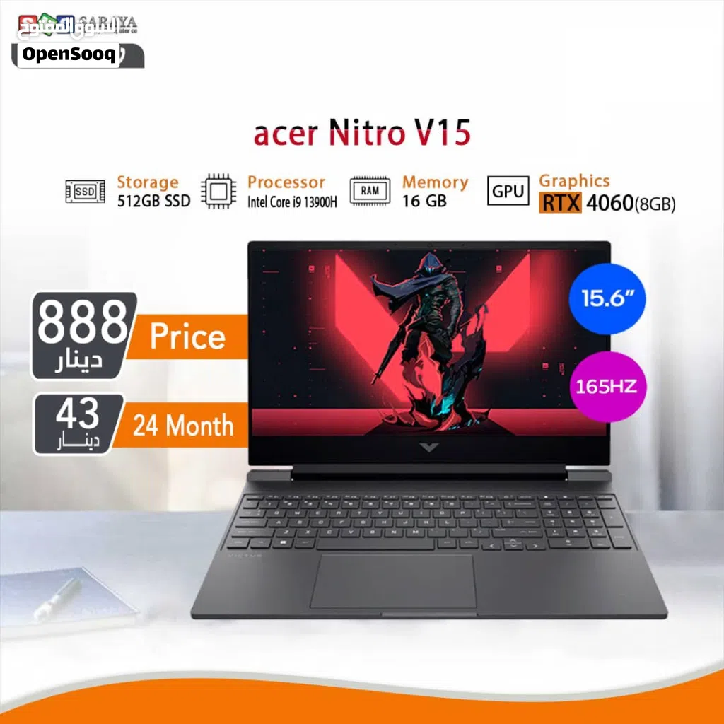 اقساط بدون دفعه اولى ( لابتوب ايسر اي 9 Laptop Acer i9 RTX4060 )