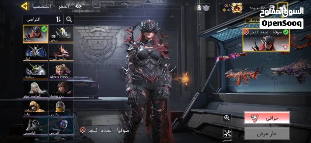 حساب كود موبايل
