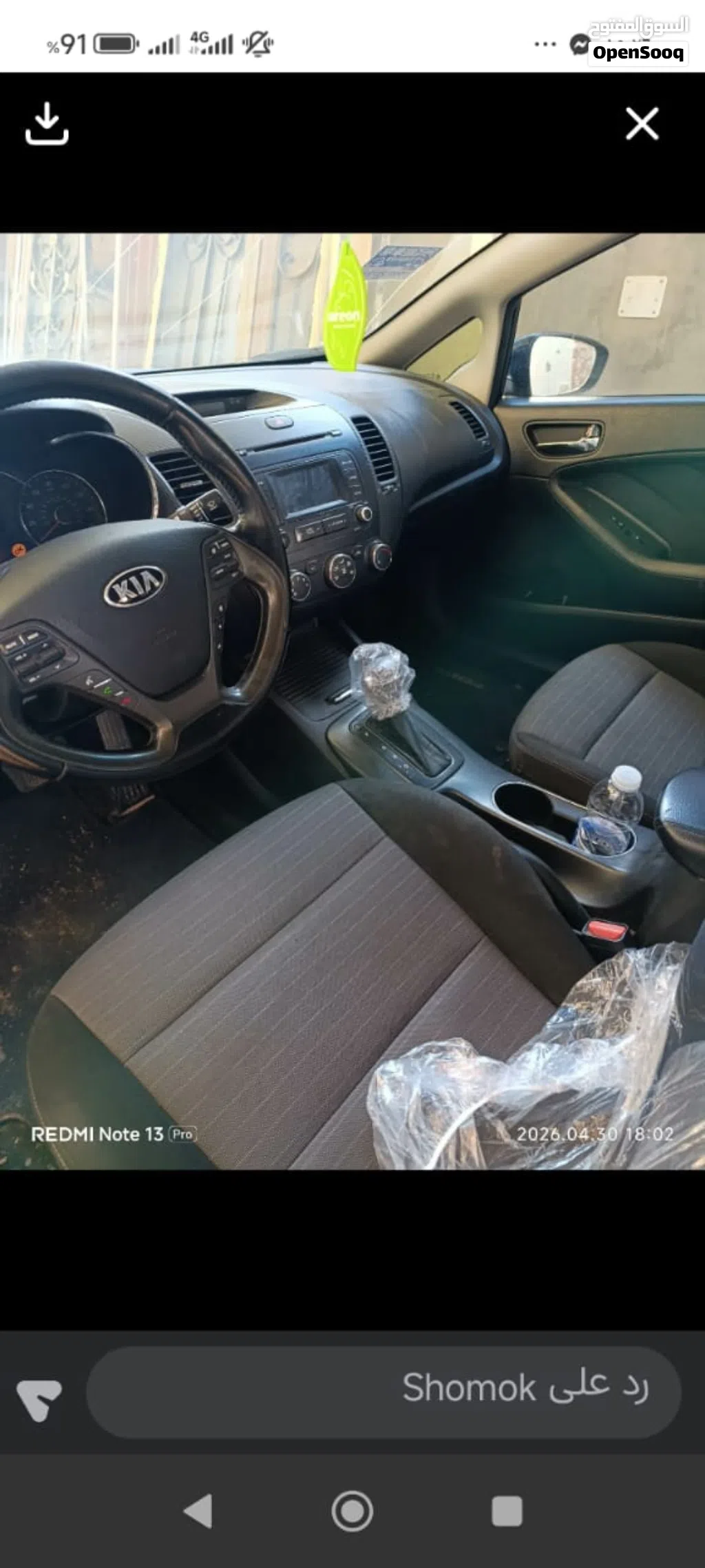 Kia Forte GT