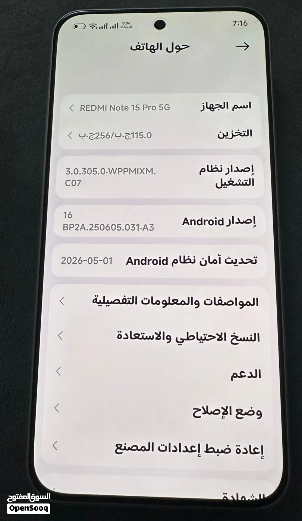 ريدمي نوت 15 برو