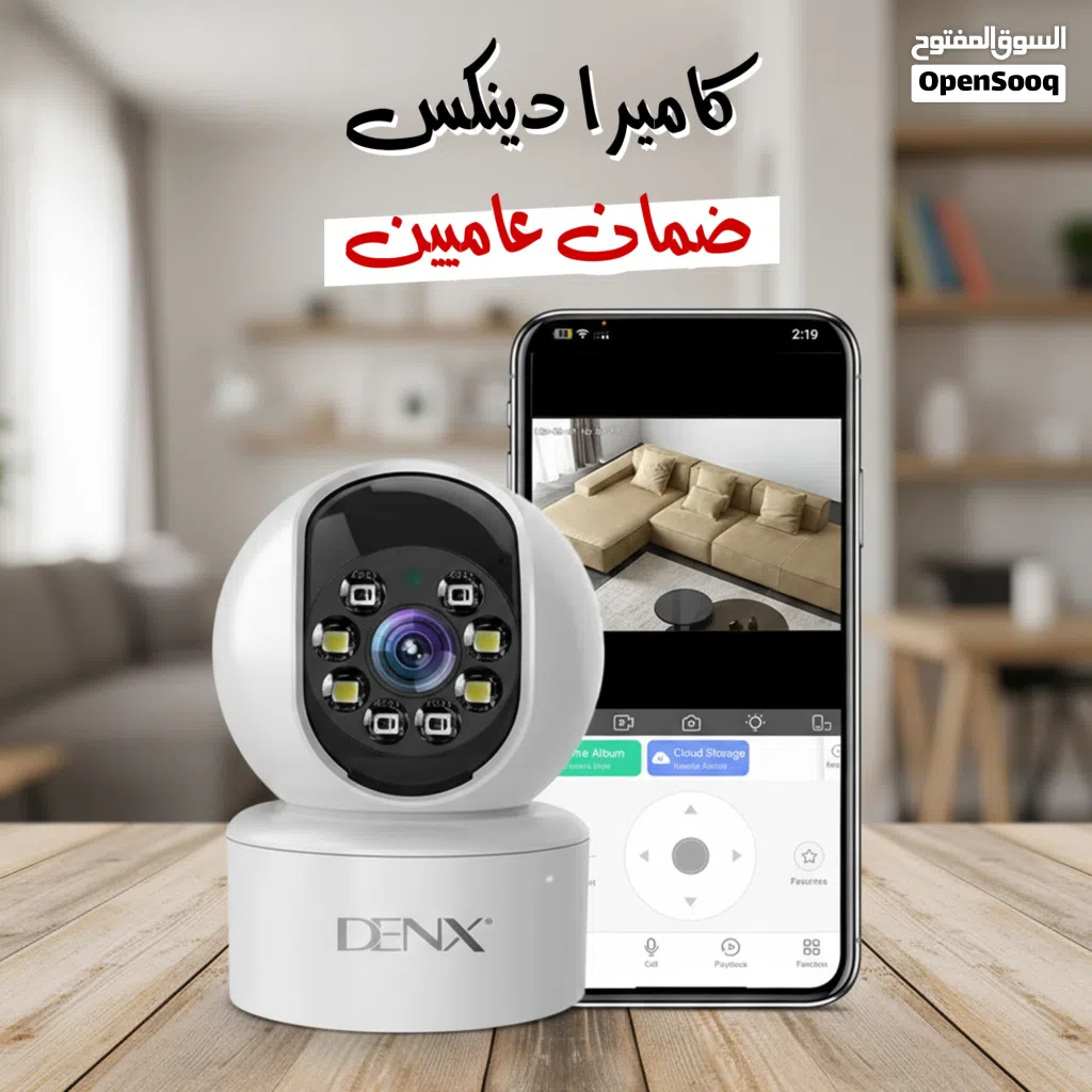 كاميرا دينكس ضمان لمده عامين