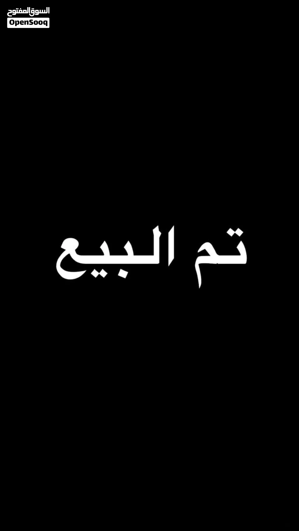 لبيع دجاج حبشي