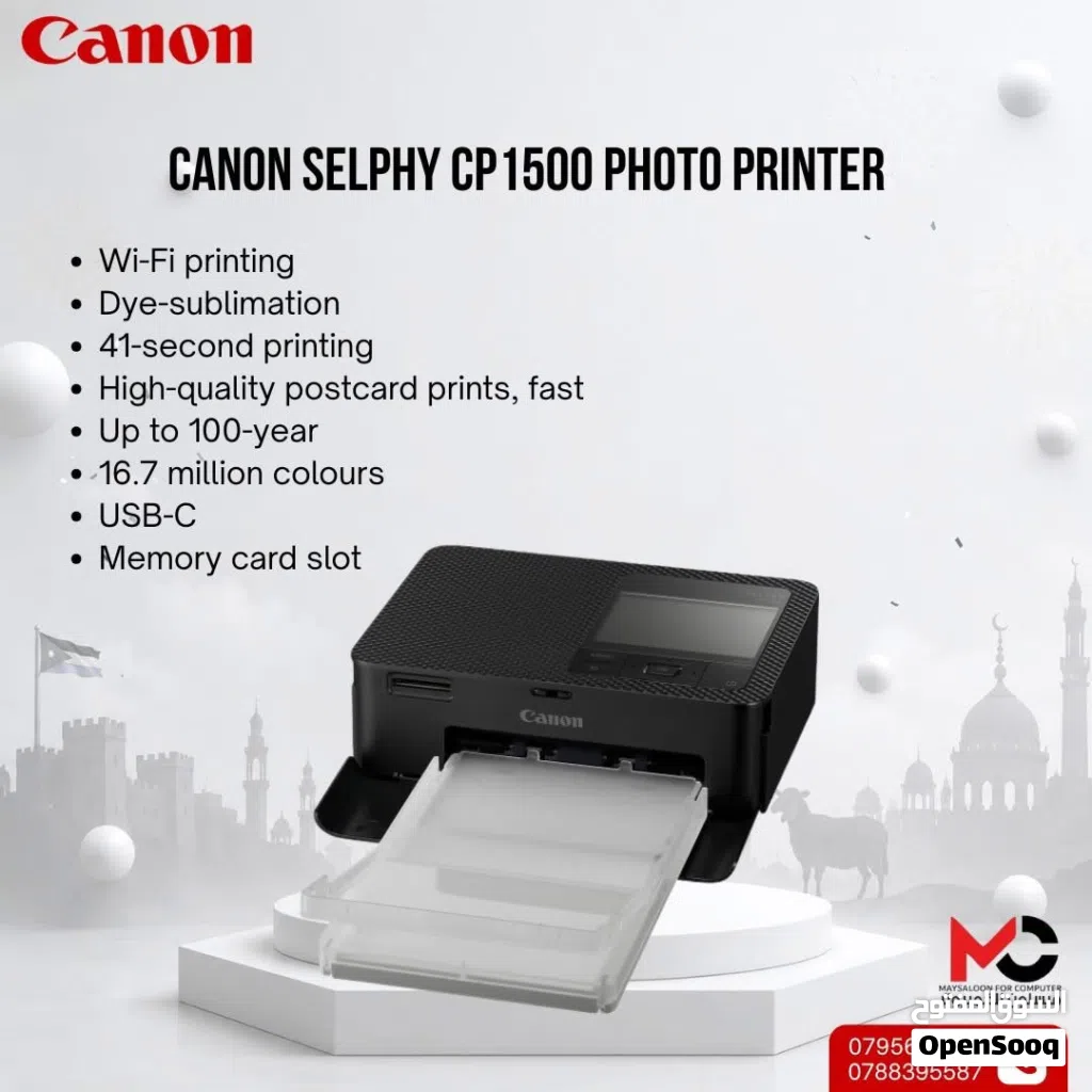 طابعة كانون صور Printer Canon Photo بافضل الاسعار