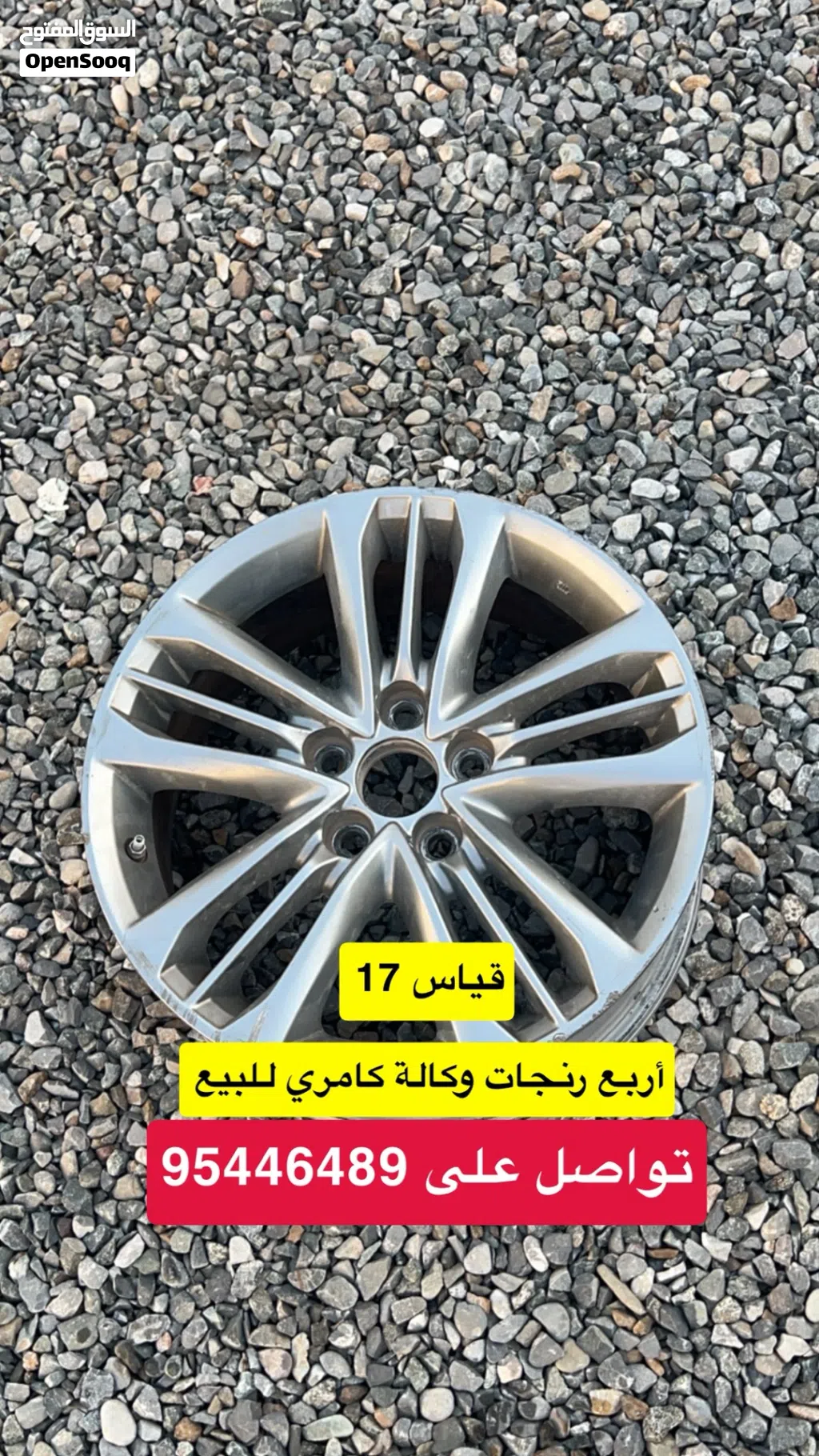 تويوتا كامري 2016