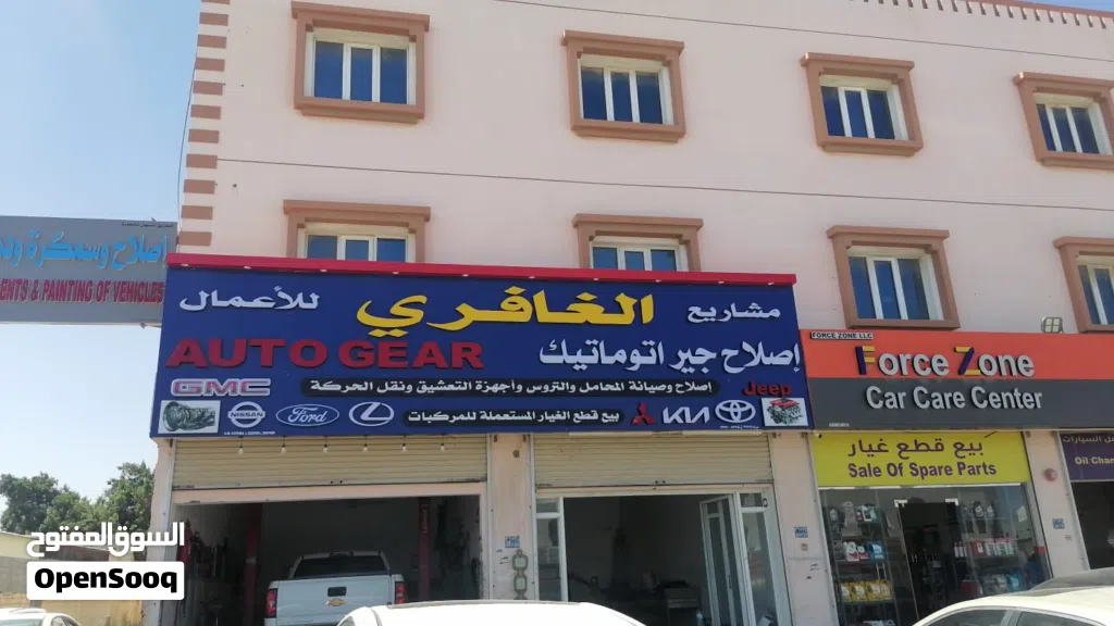 اصلاح جير اتوماتيك