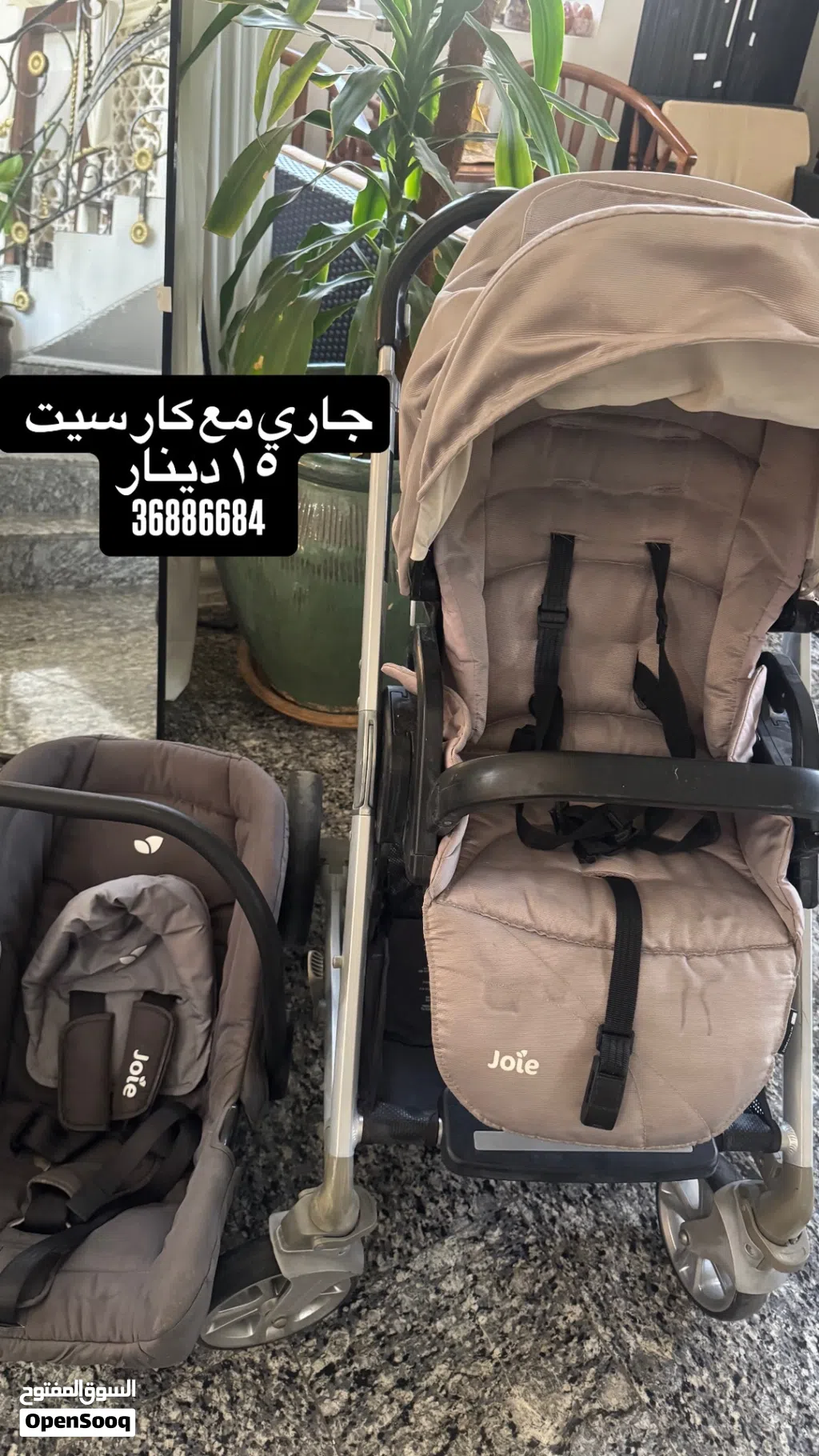 مستلزمات اطفال