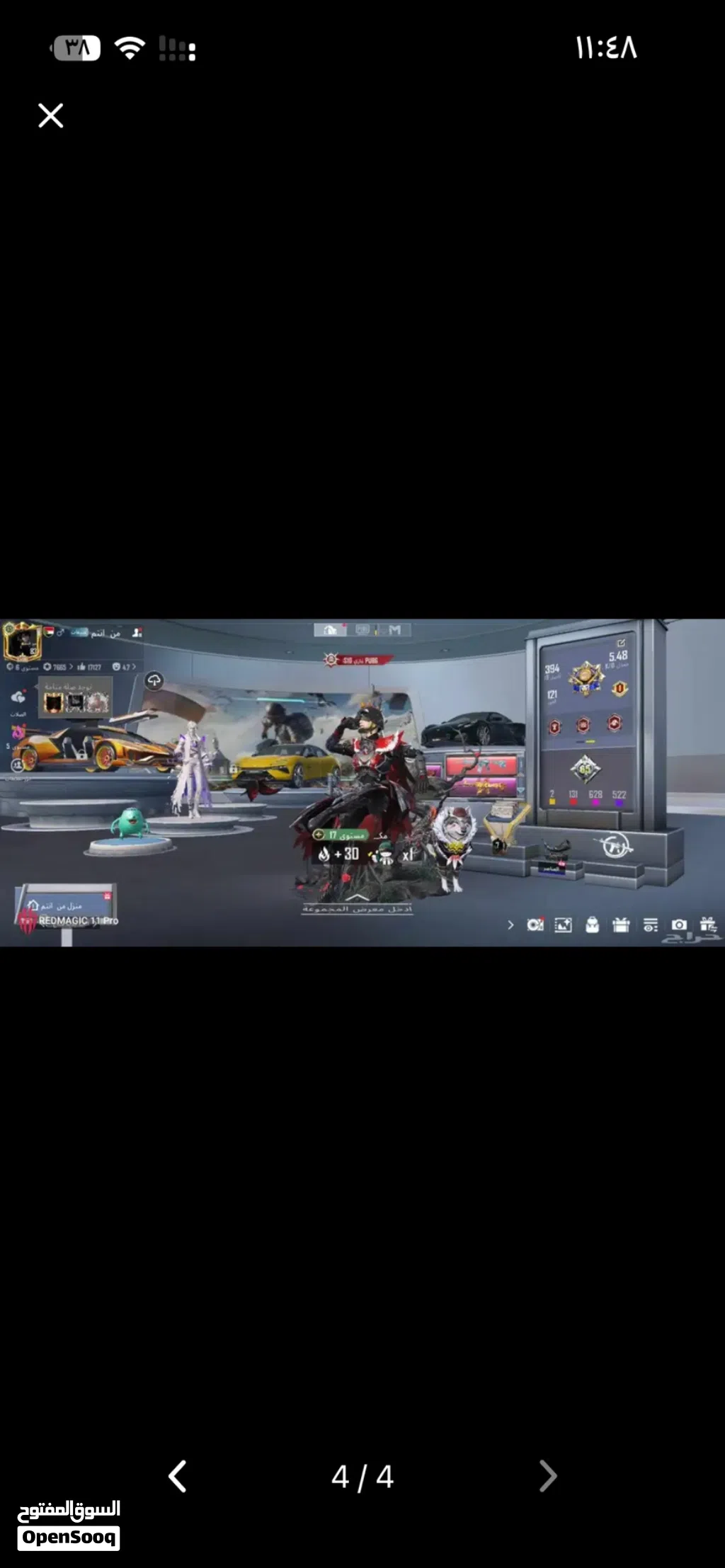 ببجي السعر 1500
