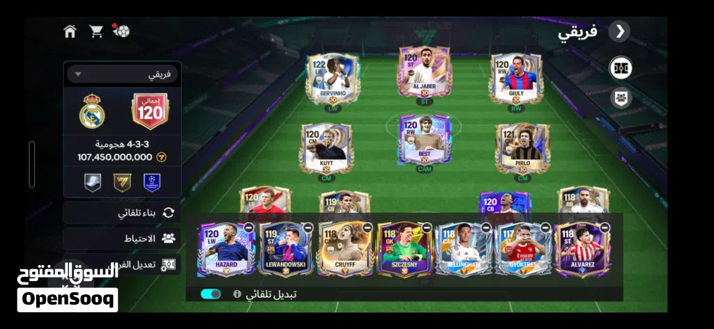 كيا أبوتيمه 2012