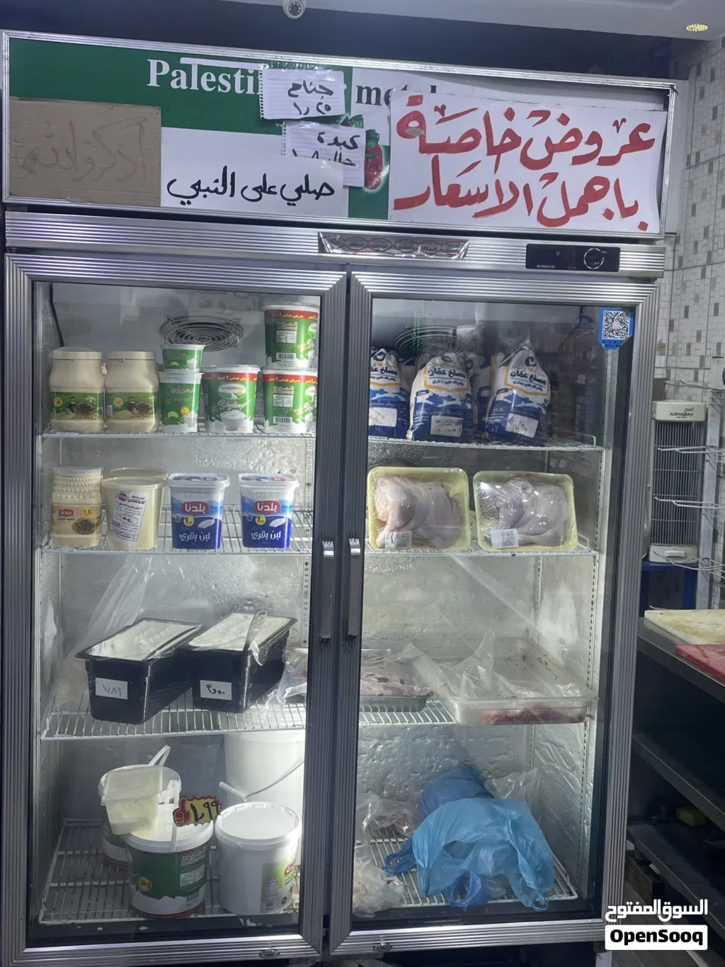 ثلاجة بابين شركة مؤسسة الفلسطينية