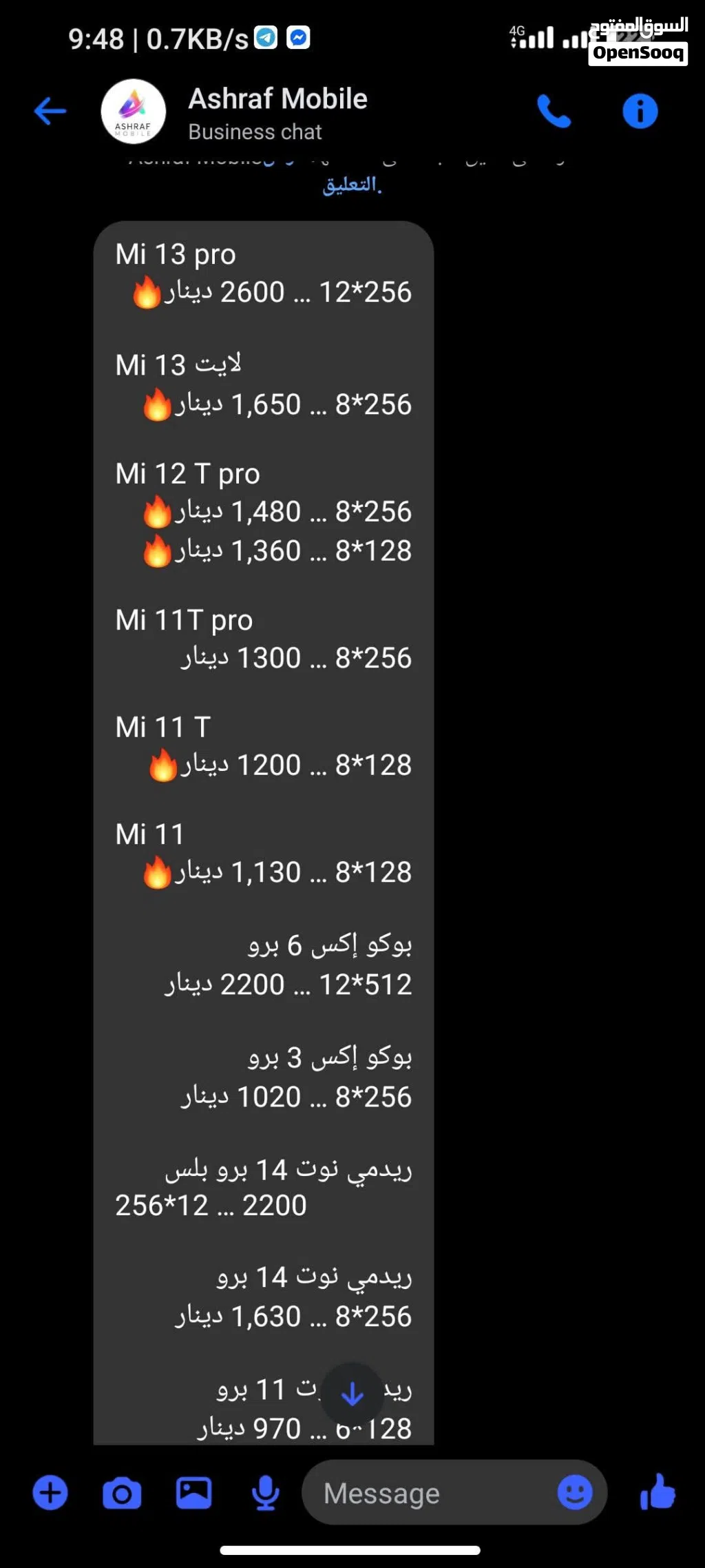 مطلوب x6برو سعره كزيوني حتا فيه عيب
