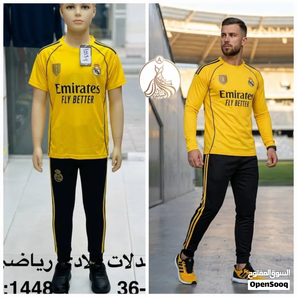 بدلات رياضي