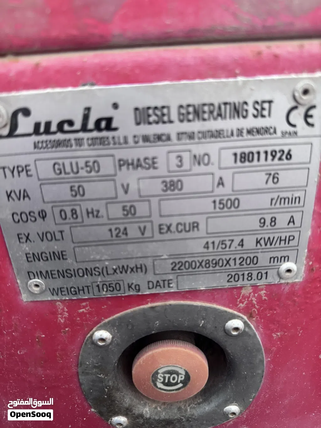 مولذ 50 kva للبيع