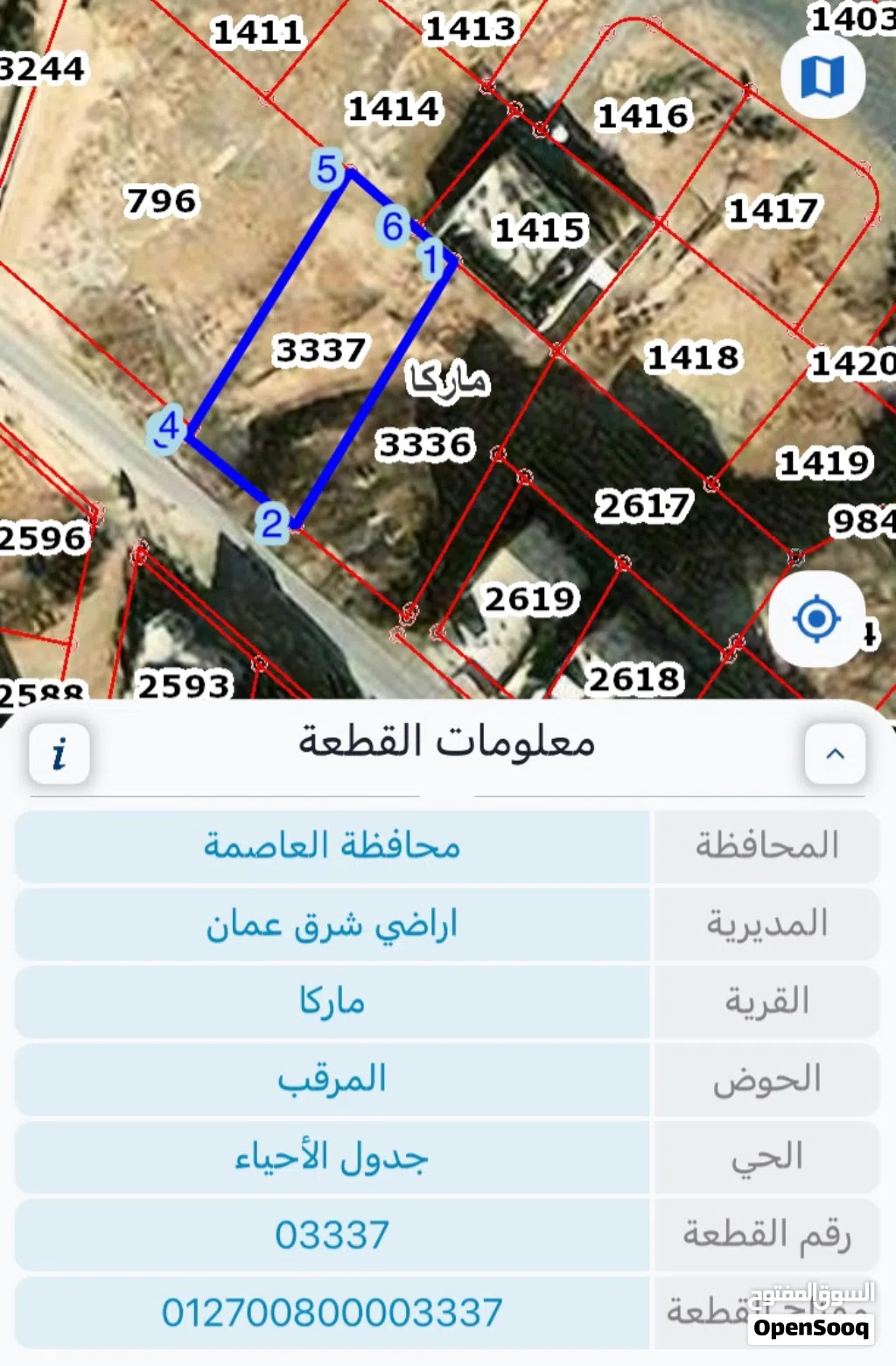 ارض للبيع في ماركا الجنوبية للجادين فقط قراءة الوصف لمعرفة التفاصيل بسعر مغري