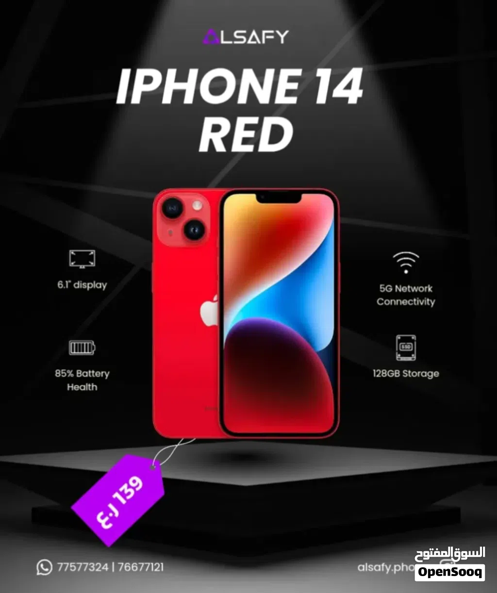 Apple Iphone 14 Red 128GB