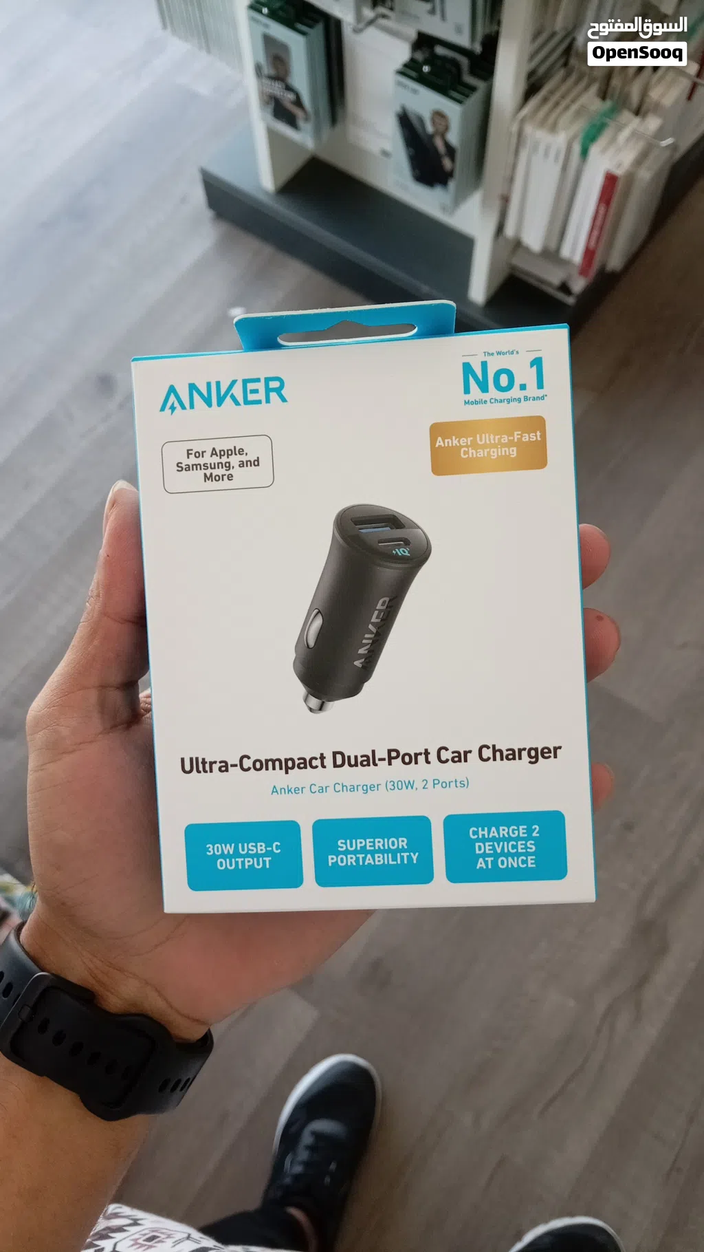 Anker car adoptar