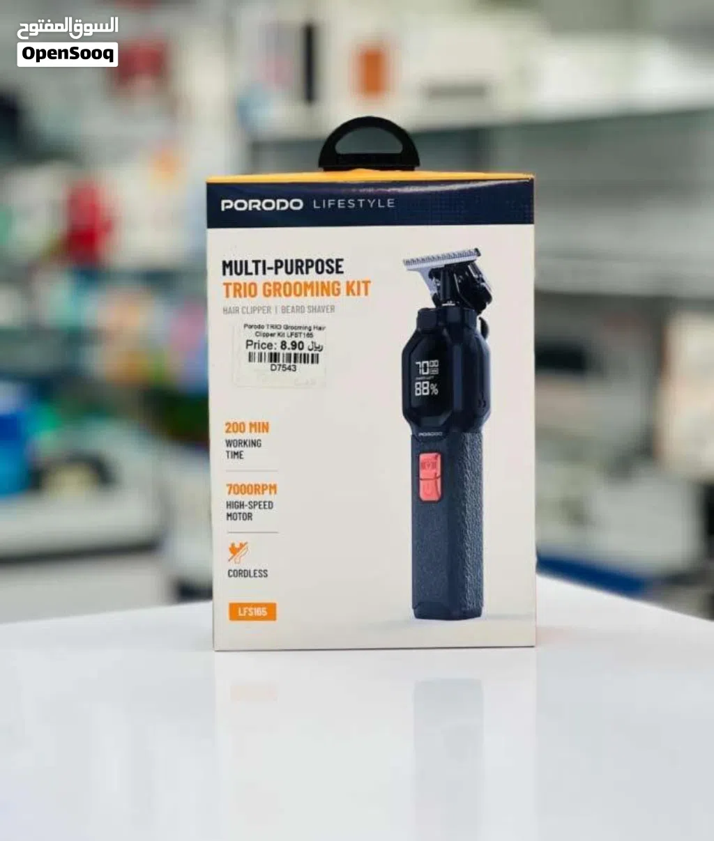 Brand New Porodo Grooming Kit in Oman Multi-Use Trimmer