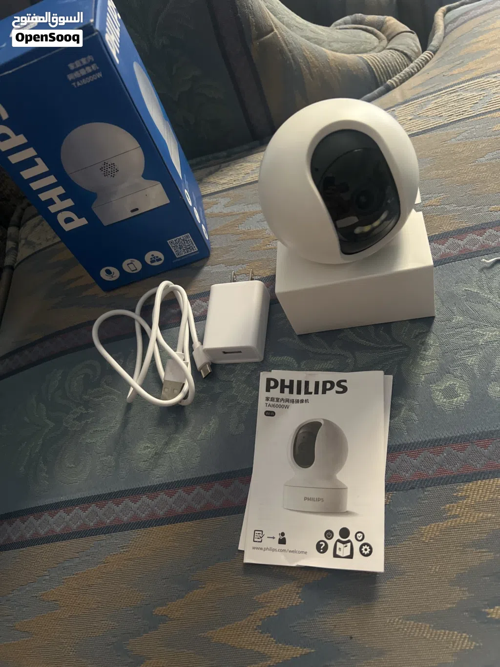 Philips Office camera