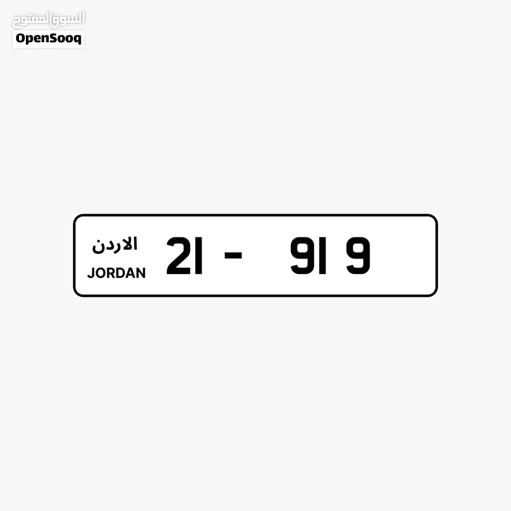 ثلاثي ترميز 21
