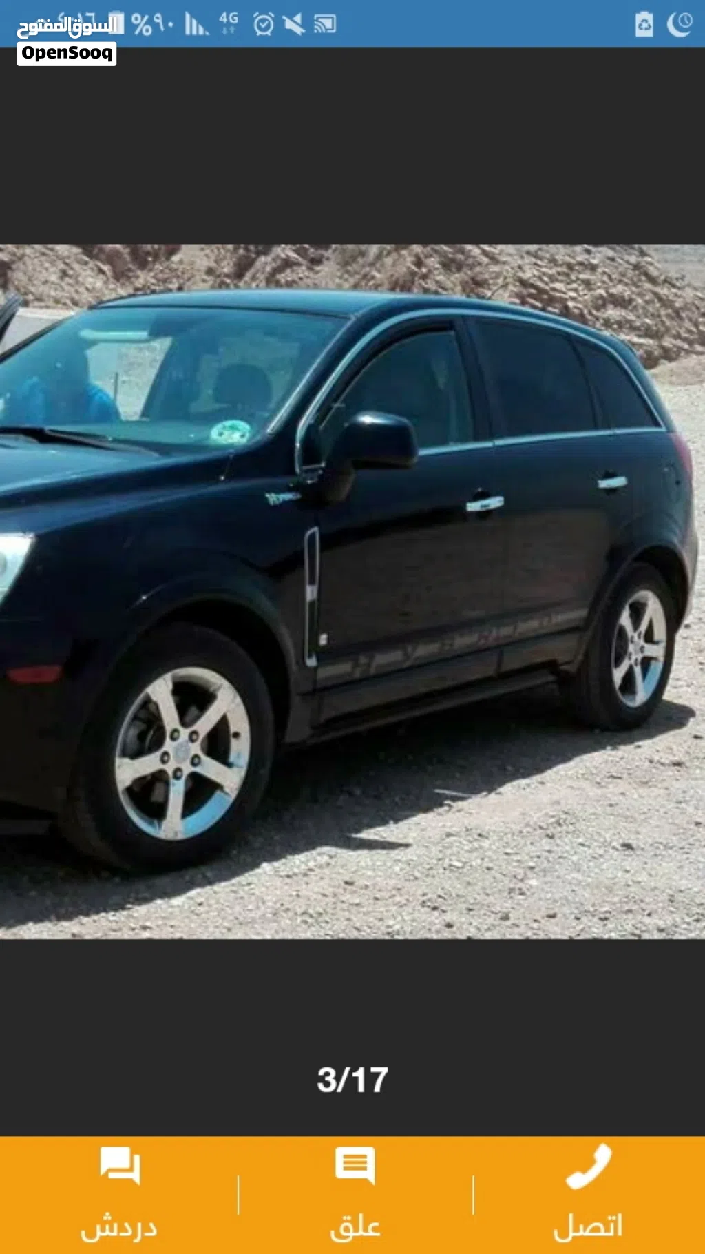 GMC Terrain Denali