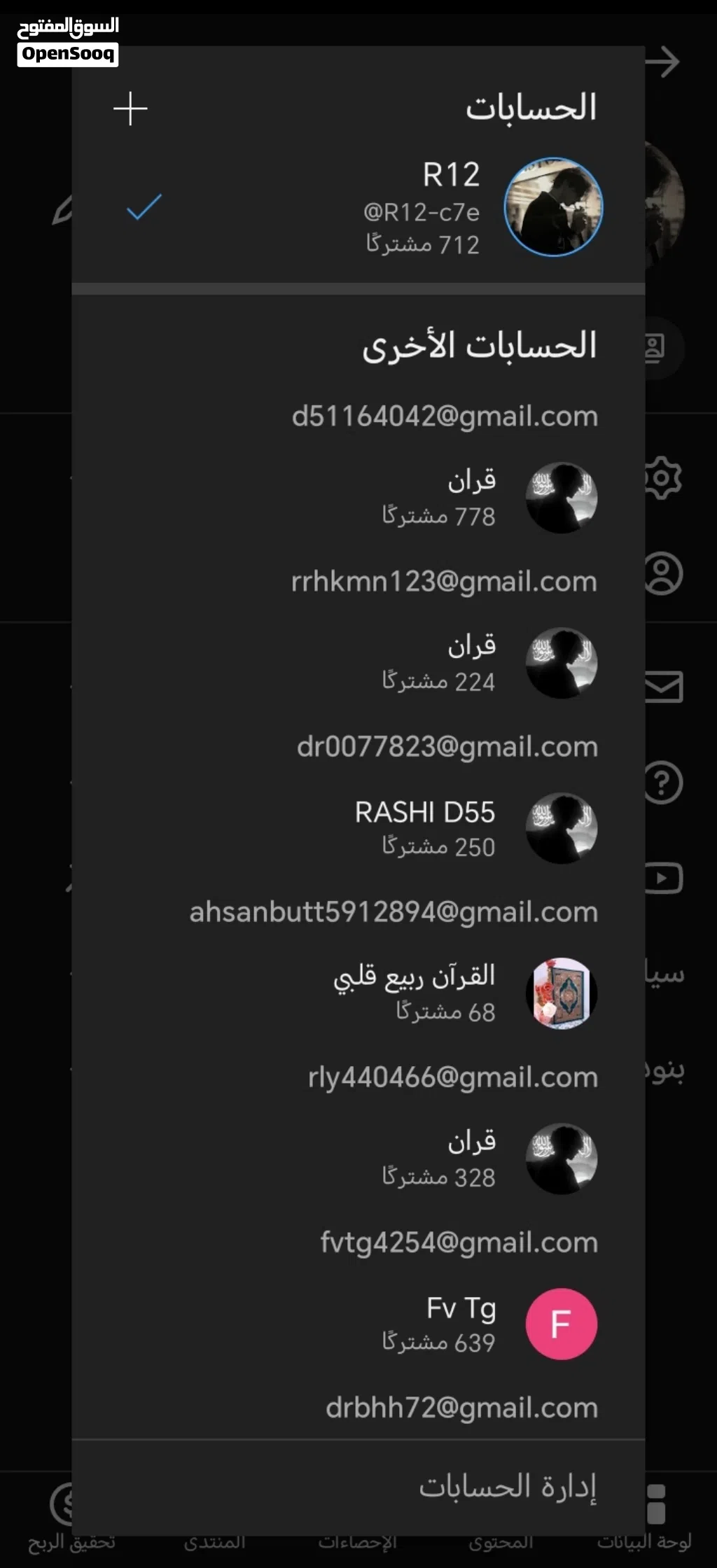 متوفر معي قناة يوتيوب فيه تفاعل قوي وسعر رخيص