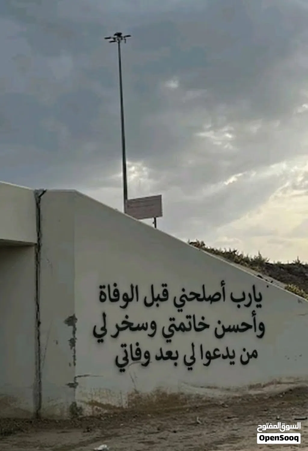 منزل كبير للإيجار