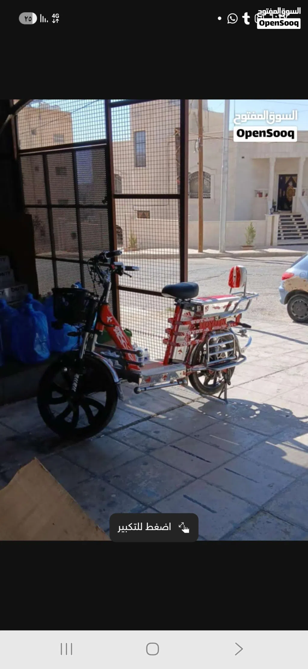 مطلوب بسكليت كهرباء اقساط