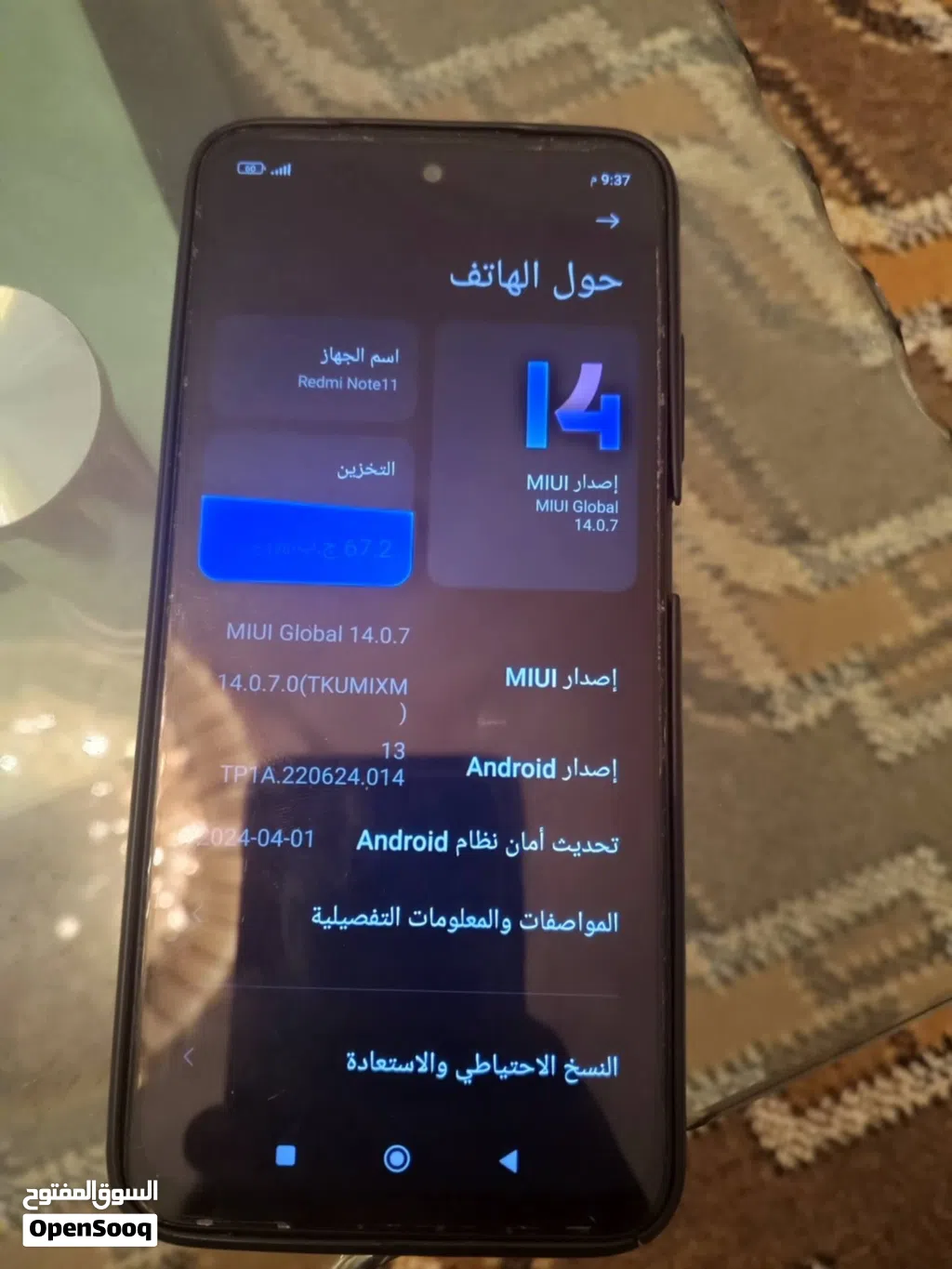 ردمي نوت 11