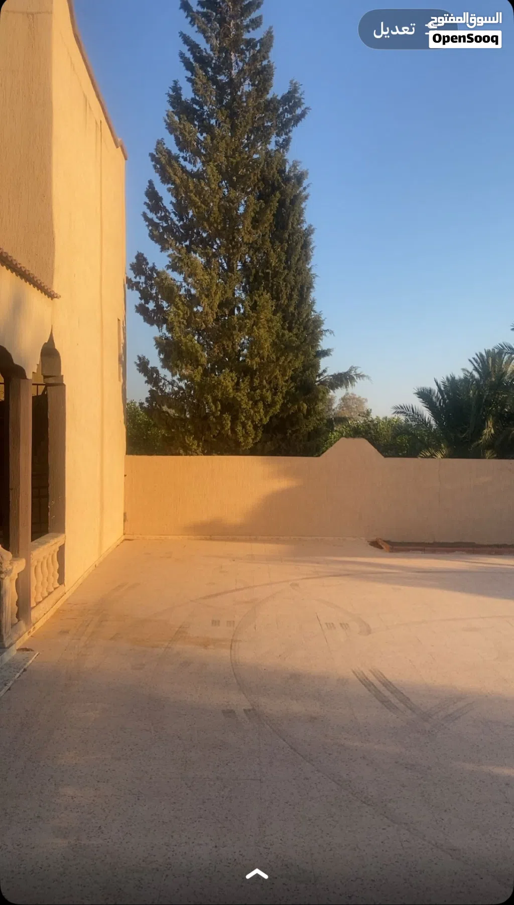 حوش الايجار