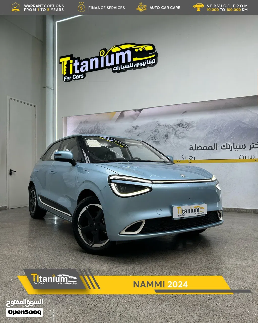 نيتا اخرى
