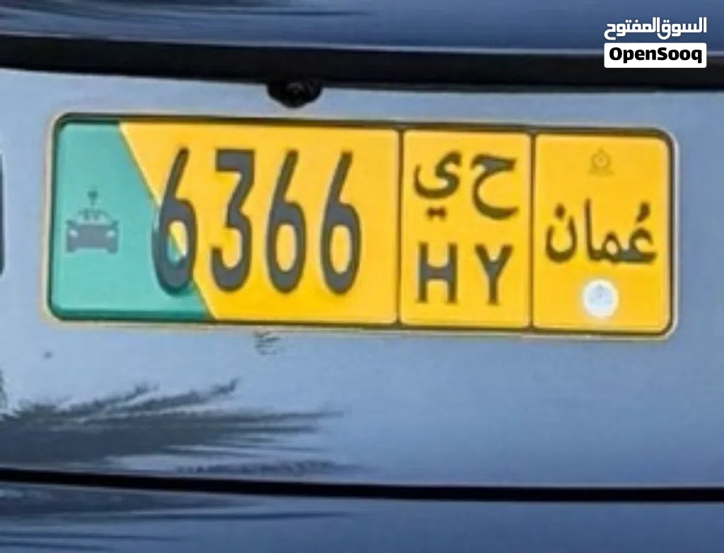 لاصحاب ال 63 رقم مميز مباشر