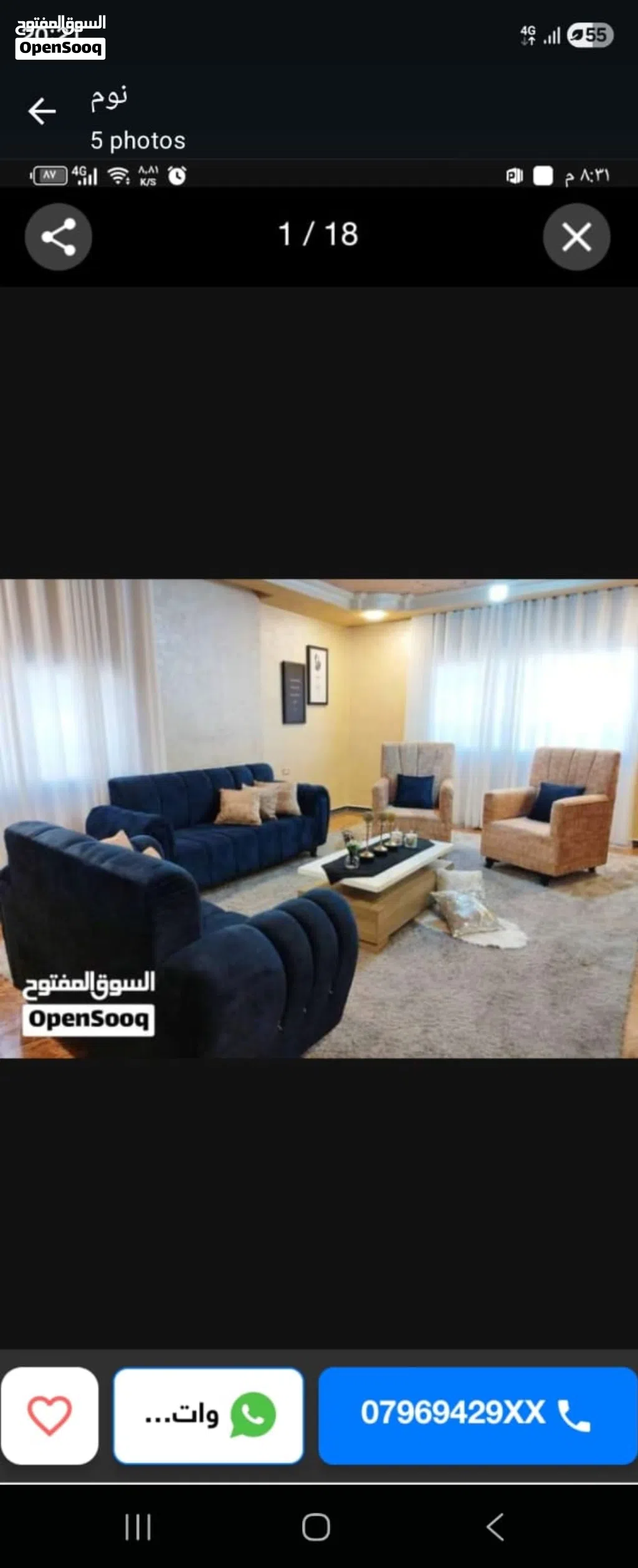 طقم كنب 7 مقاعد عرض لاسبوع حتي نفاذ الكميه فقط