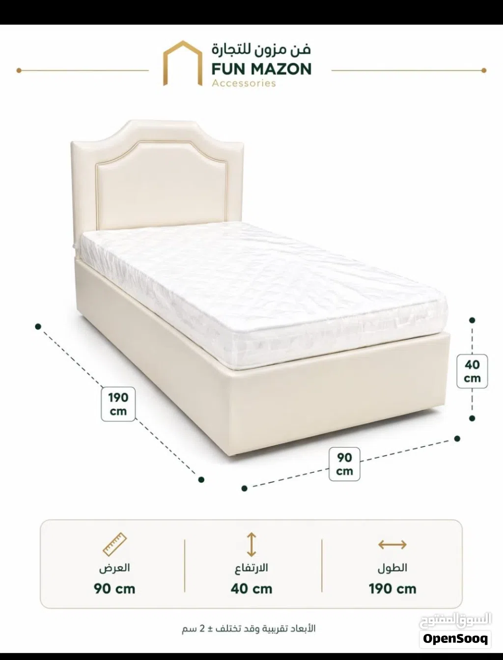 سرير ديفان مفرد جديد تمامًا 90×190×10 سم Brand New Single Divan Bed 90x190x10cm