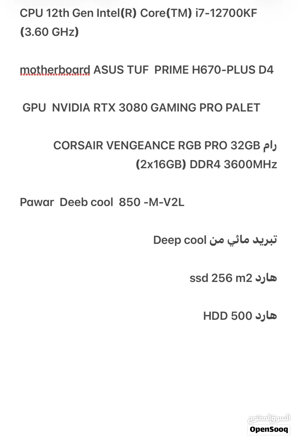 PC GAMING المواصفات مذكوره