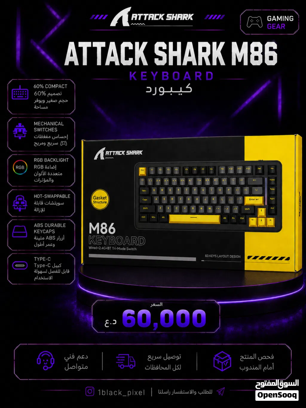 Attack Shark M86 Tri-Mode Keyboard
