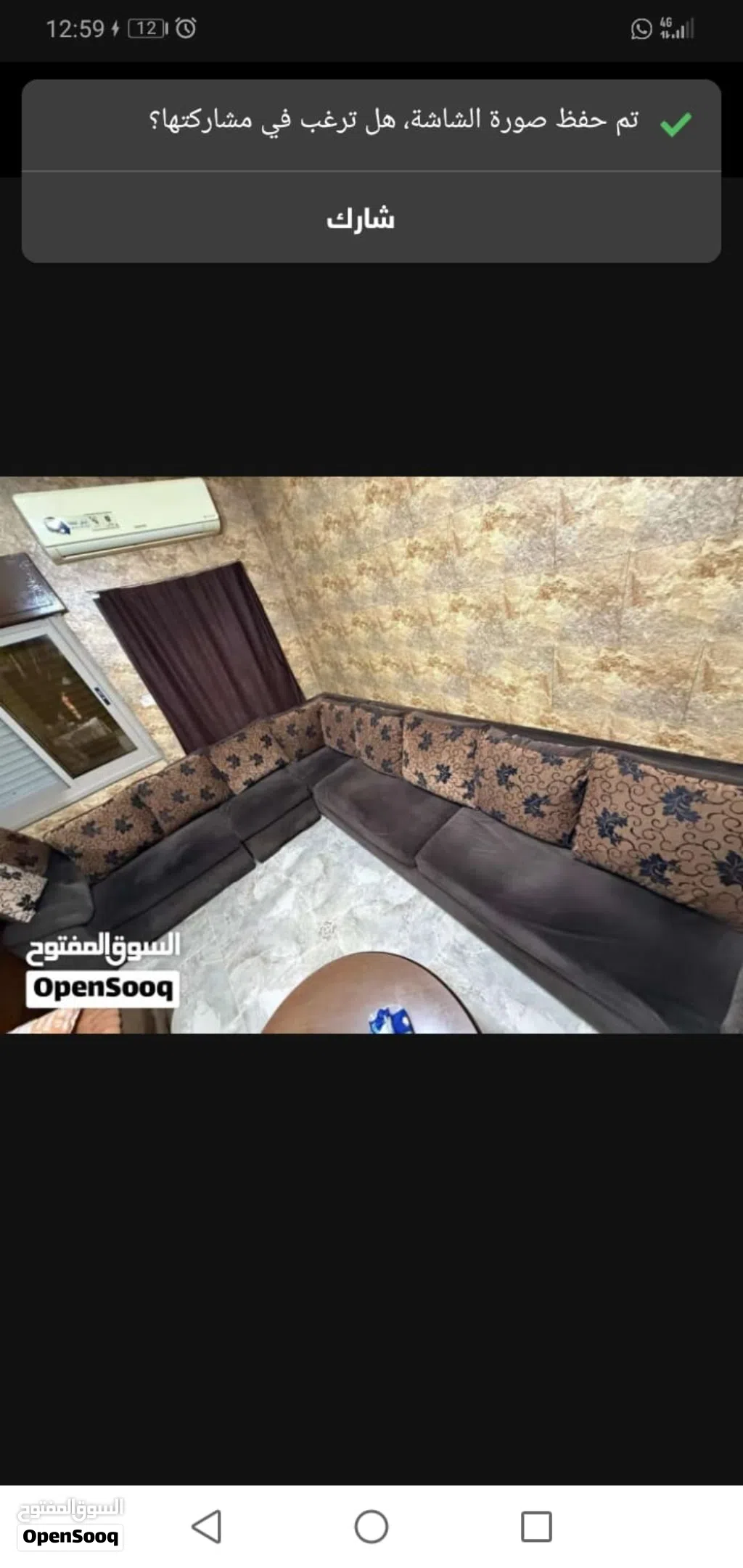 طقم كنب مستعمل للبيع في حاله ممتازه