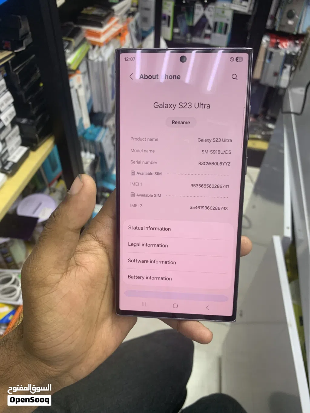 Galaxy S23 Ultra, l