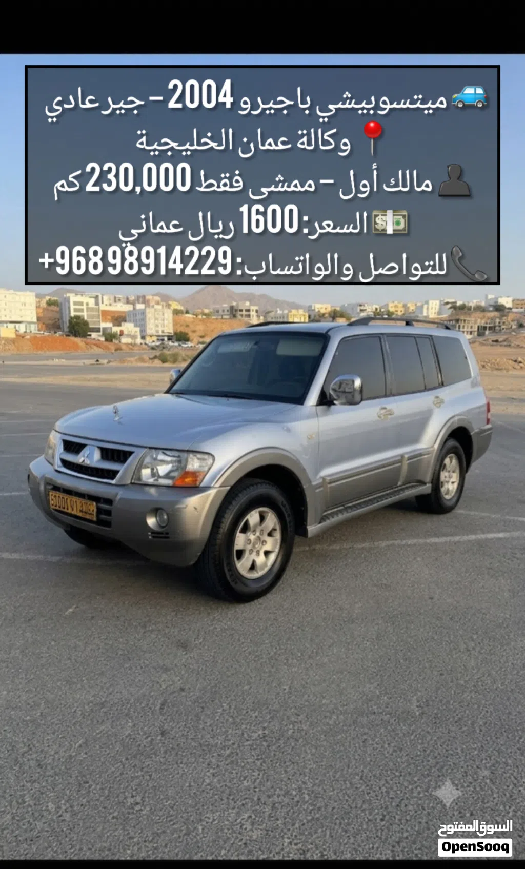 Mitsubishi Pajero GLS