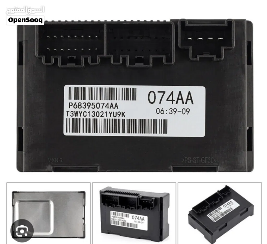 Jeep Grand Cherokee 2014 Transfer Case Module