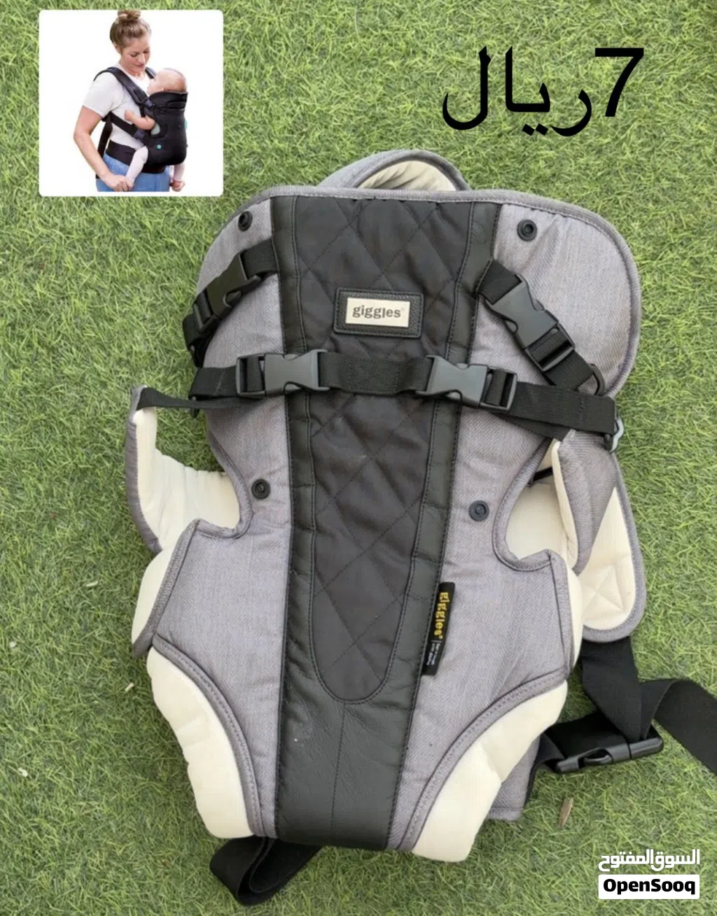 حماله أطفال