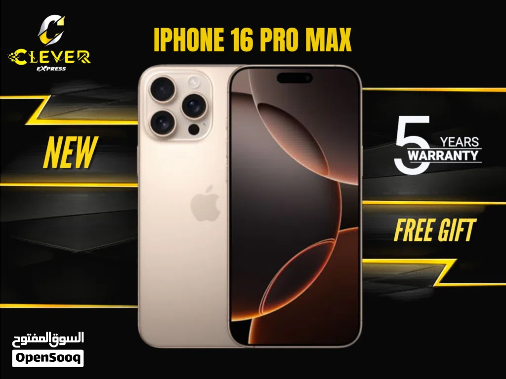 ،مستعمل بحالة الجديد ايفون 16 برو ماكس بافضل سعر//IPHONE 16 PRO MAX (256GB) USED