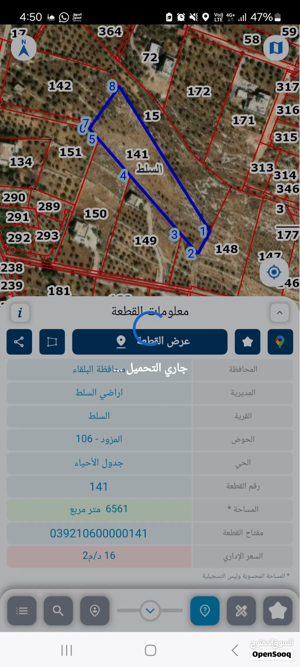 قطعة ارض في السلط حوض المزود اطلالة خلابة سكن أ يمكن تقسيمها 6 قطع ،قريبة من الخدمات
