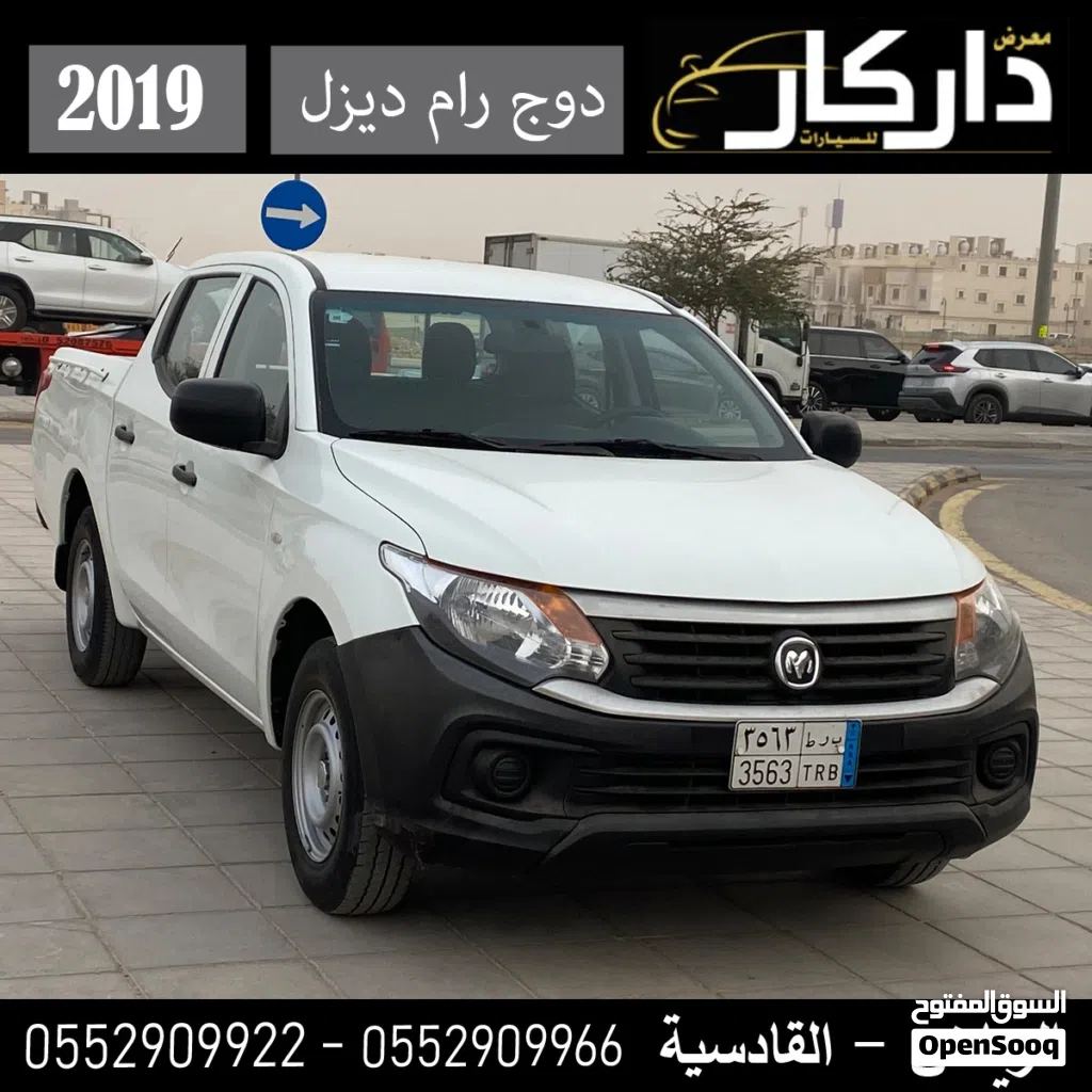 دودج رام Big Horn