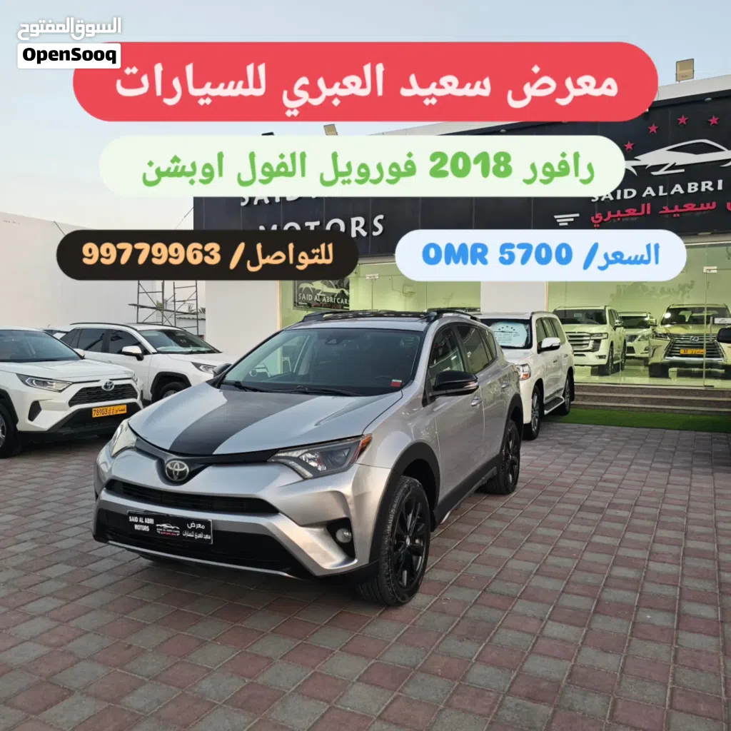 Toyota RAV 4 XLE