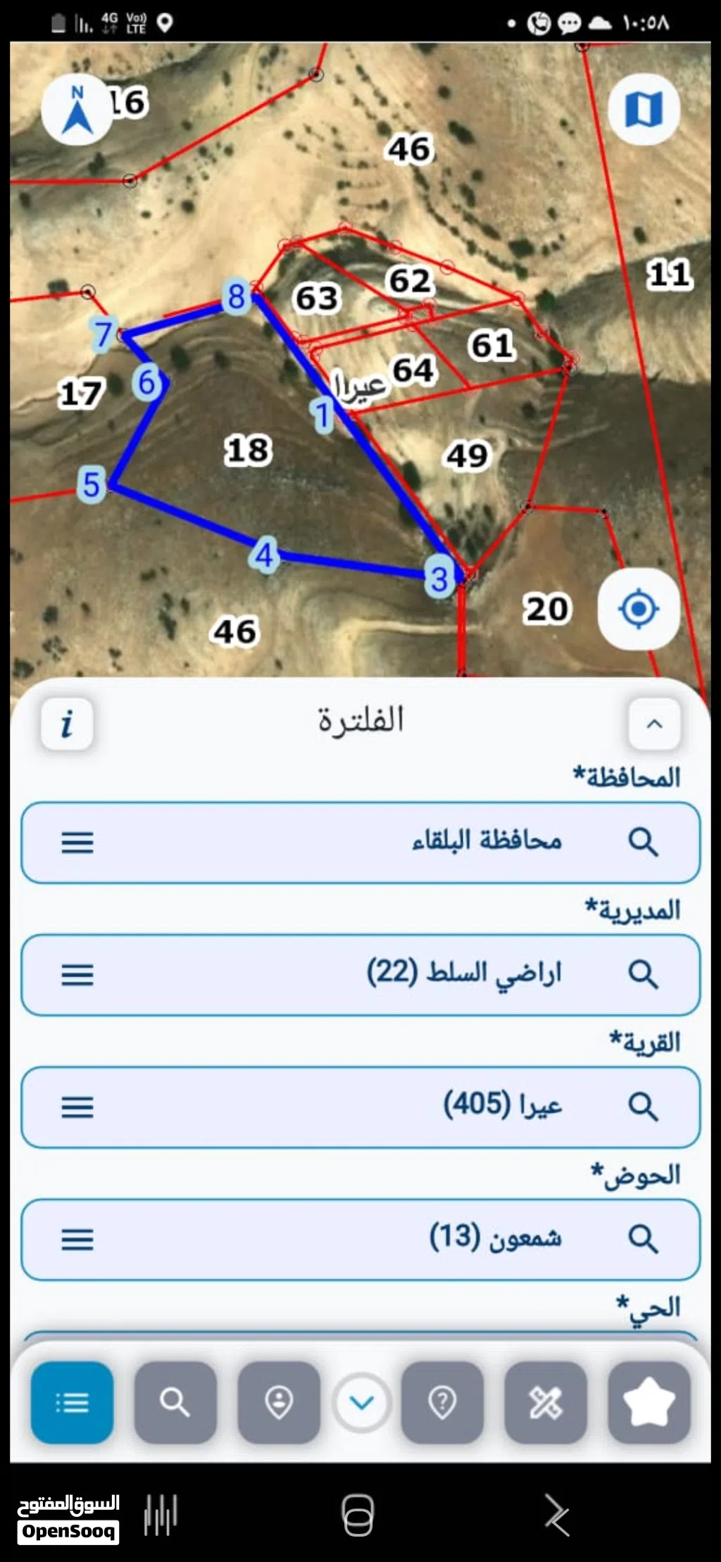 أرض للبيع عيرا